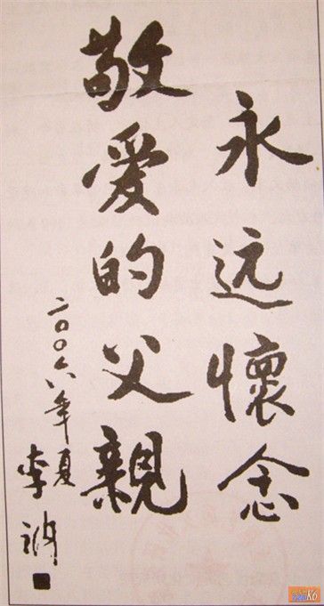 点击在新窗口查看原始图片
