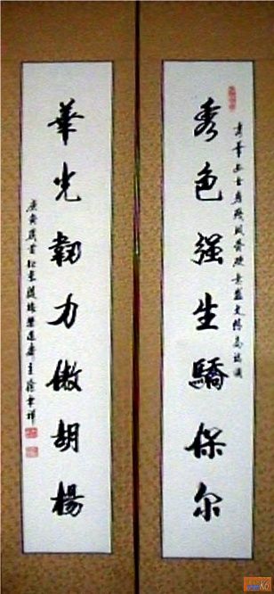 点击在新窗口查看原始图片