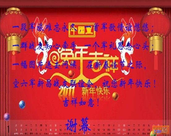 点击在新窗口查看原始图片