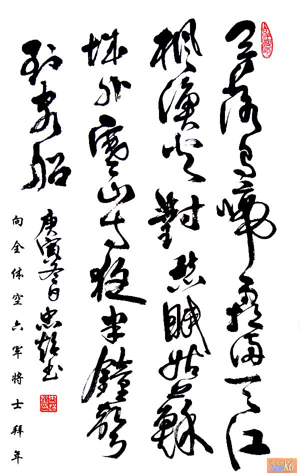 点击在新窗口查看原始图片