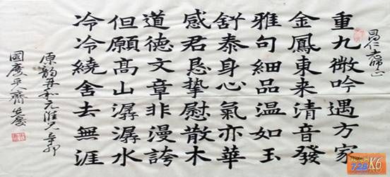 点击在新窗口查看原始图片