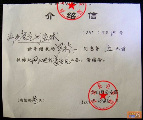 点击在新窗口查看原始图片