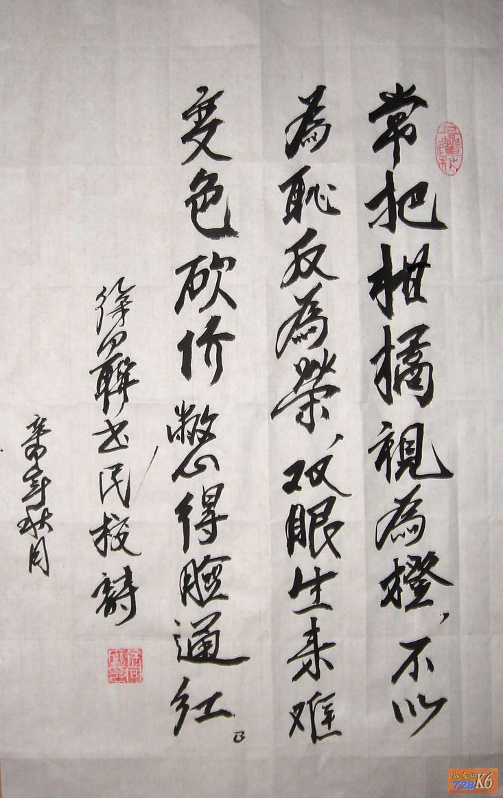 点击在新窗口查看原始图片