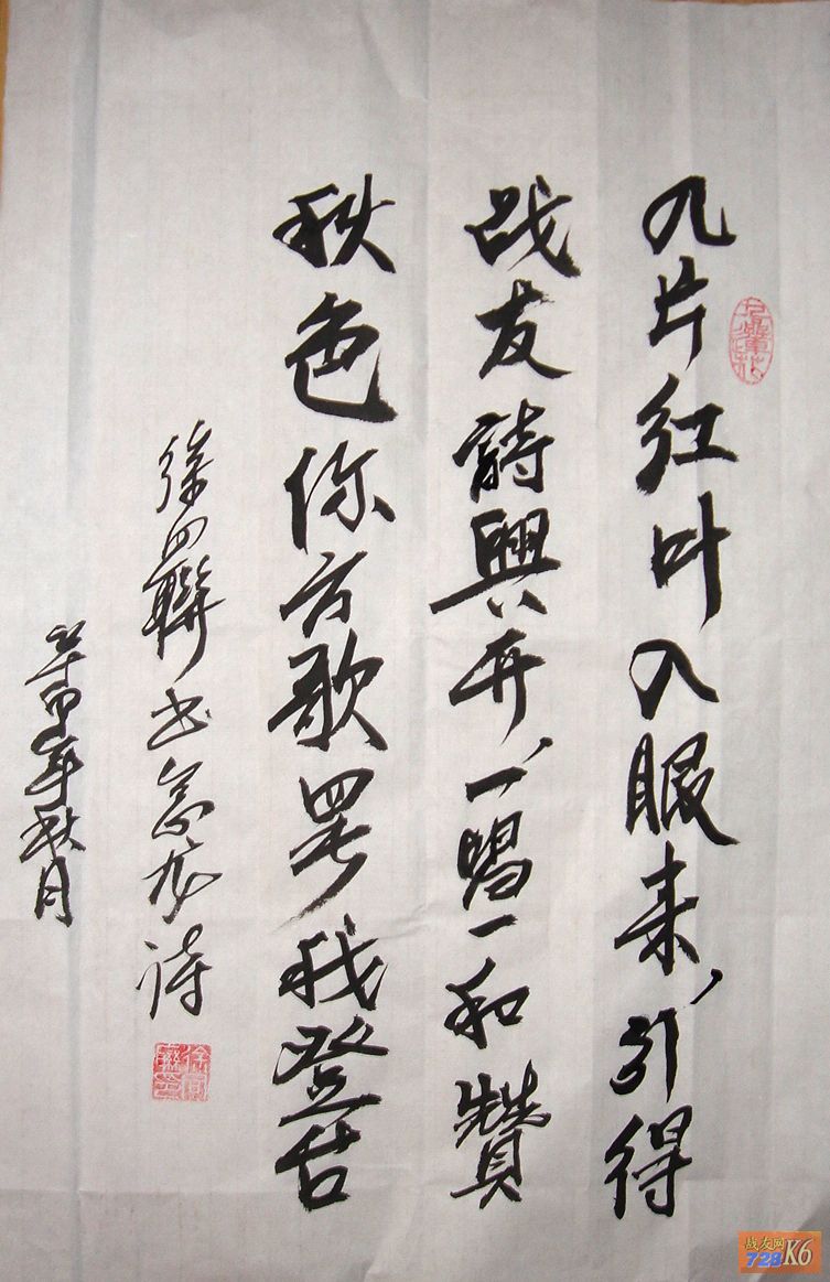 点击在新窗口查看原始图片