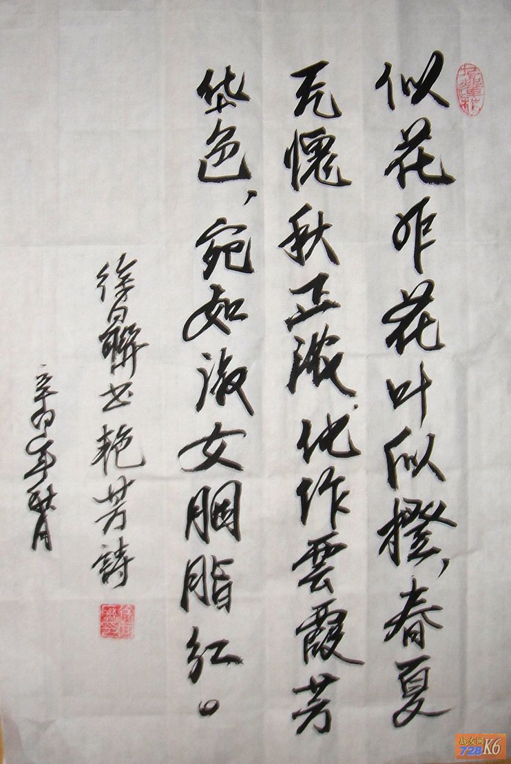 点击在新窗口查看原始图片
