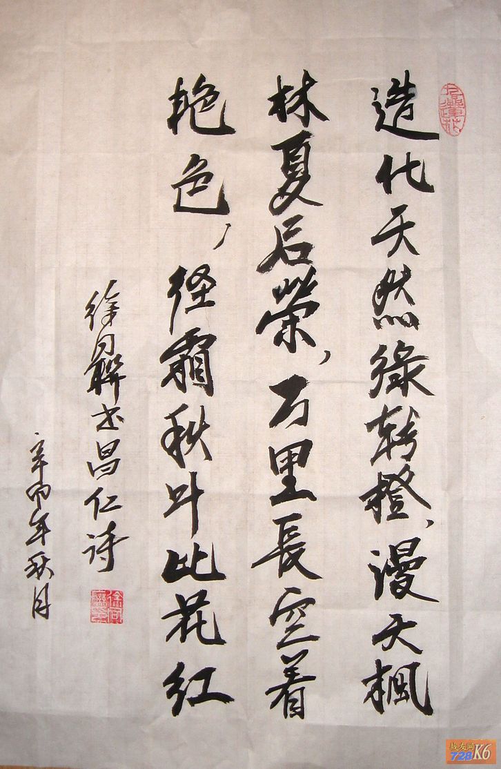 点击在新窗口查看原始图片
