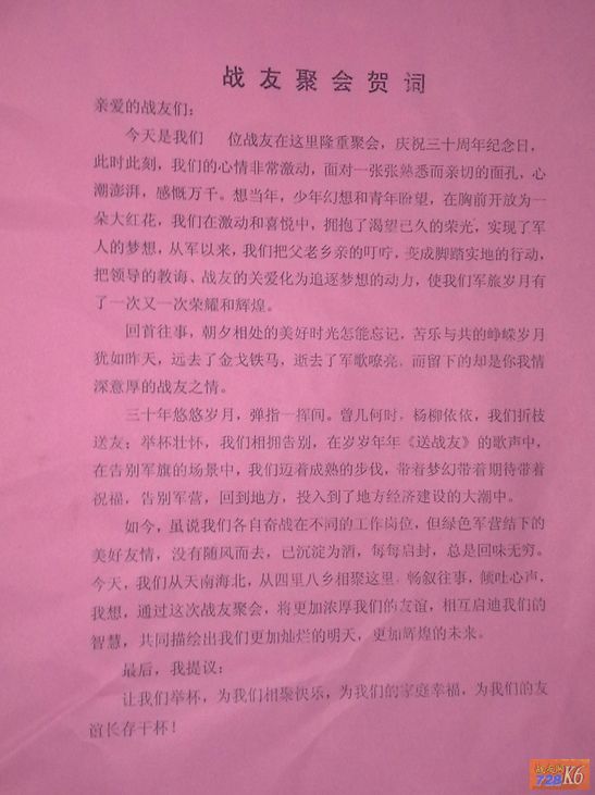 点击在新窗口查看原始图片