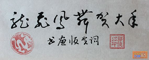 点击在新窗口查看原始图片