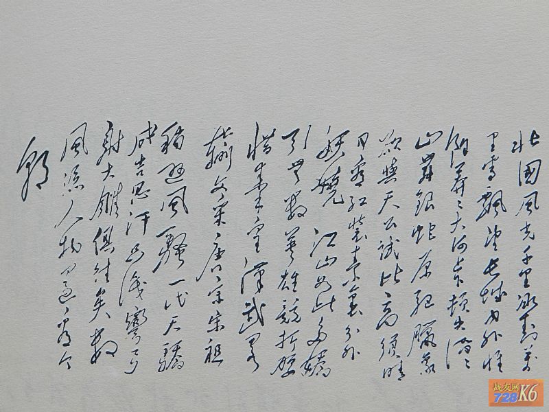 点击在新窗口查看原始图片