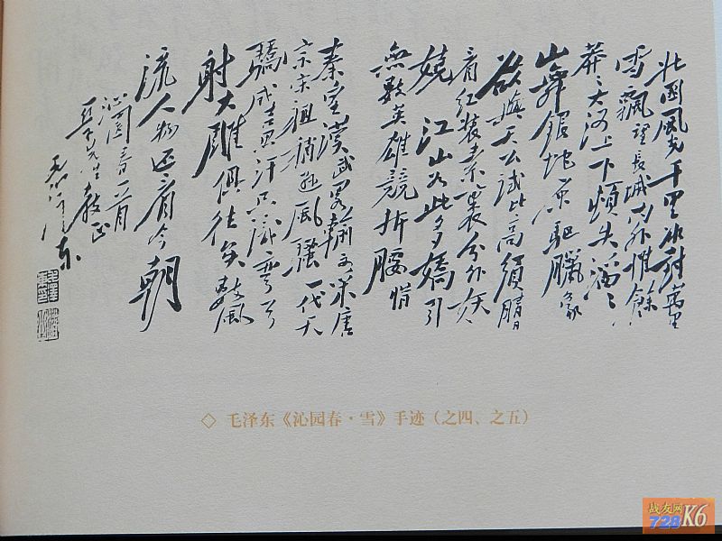 点击在新窗口查看原始图片