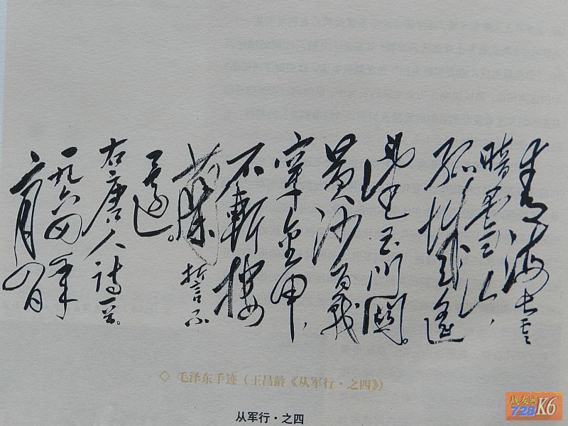 点击在新窗口查看原始图片
