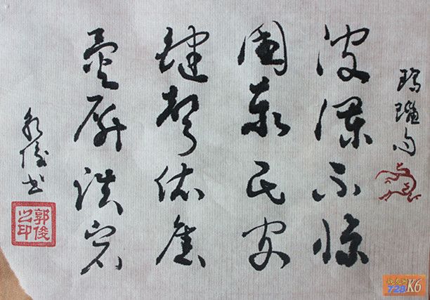 点击在新窗口查看原始图片
