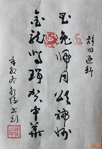 点击在新窗口查看原始图片