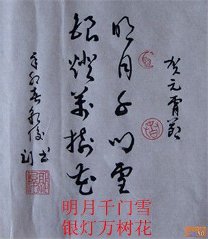 点击在新窗口查看原始图片