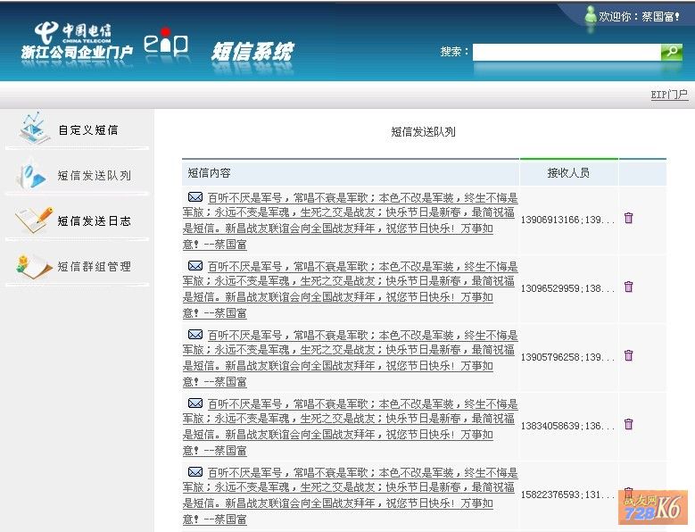 点击在新窗口查看原始图片