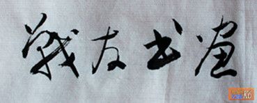 点击在新窗口查看原始图片