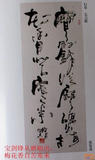 点击在新窗口查看原始图片