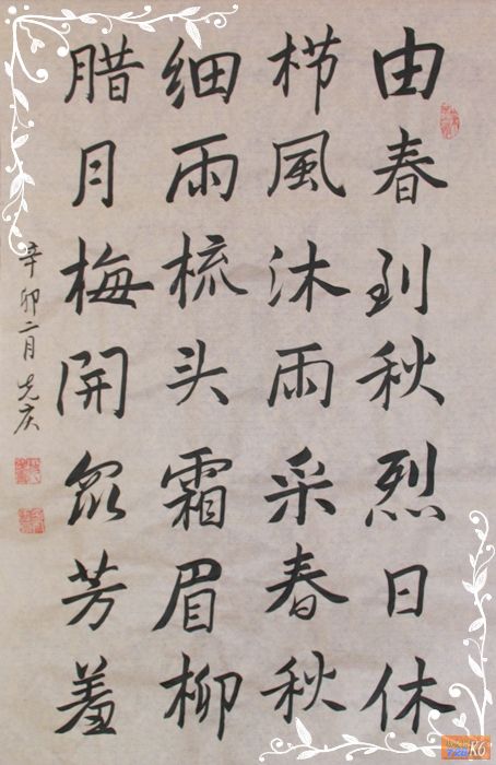 点击在新窗口查看原始图片