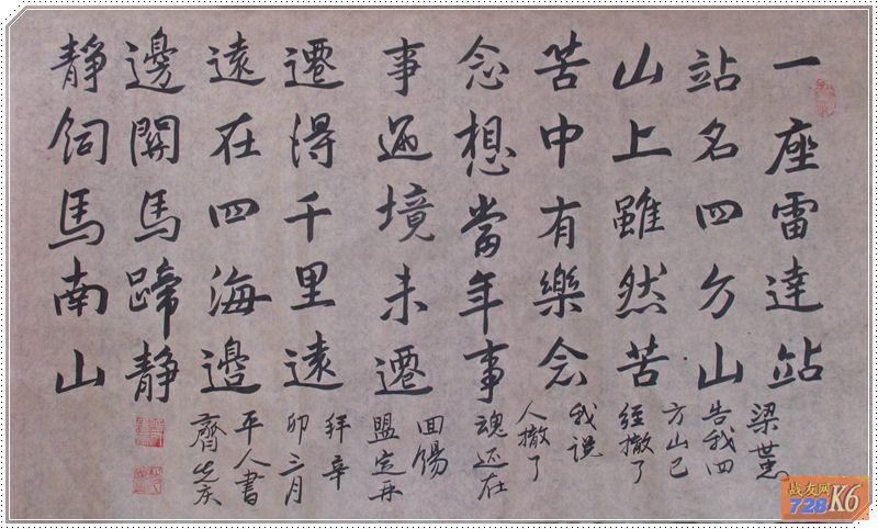 点击在新窗口查看原始图片