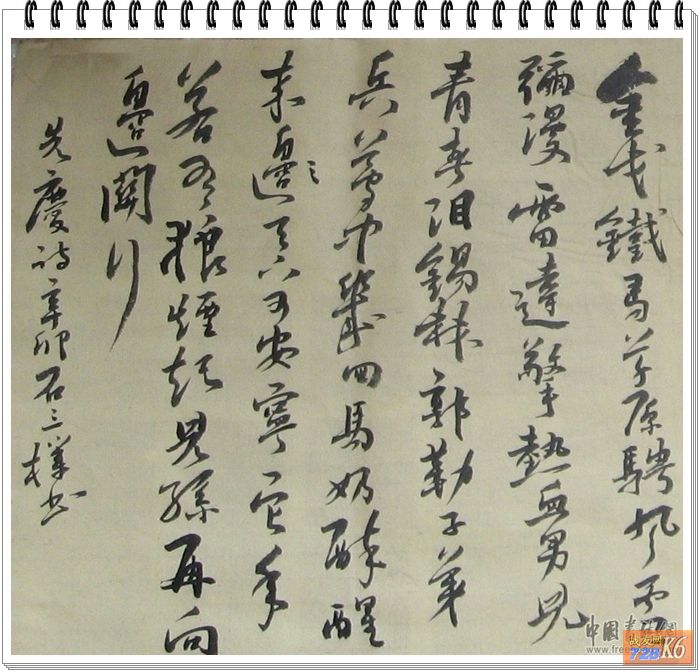 点击在新窗口查看原始图片