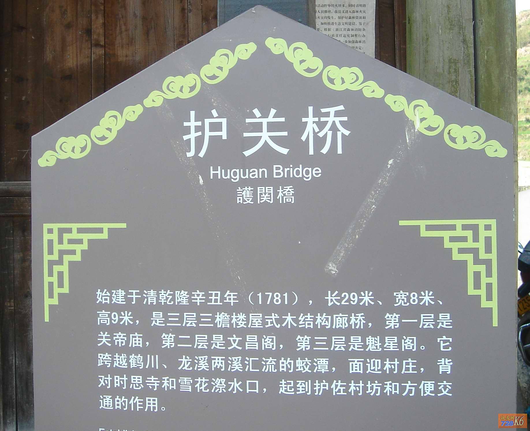点击在新窗口查看原始图片
