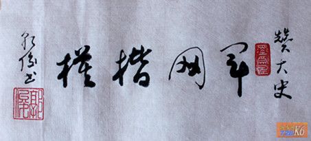 点击在新窗口查看原始图片