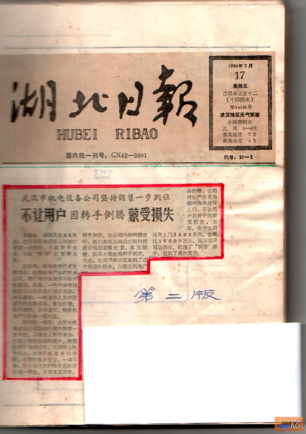 点击在新窗口查看原始图片