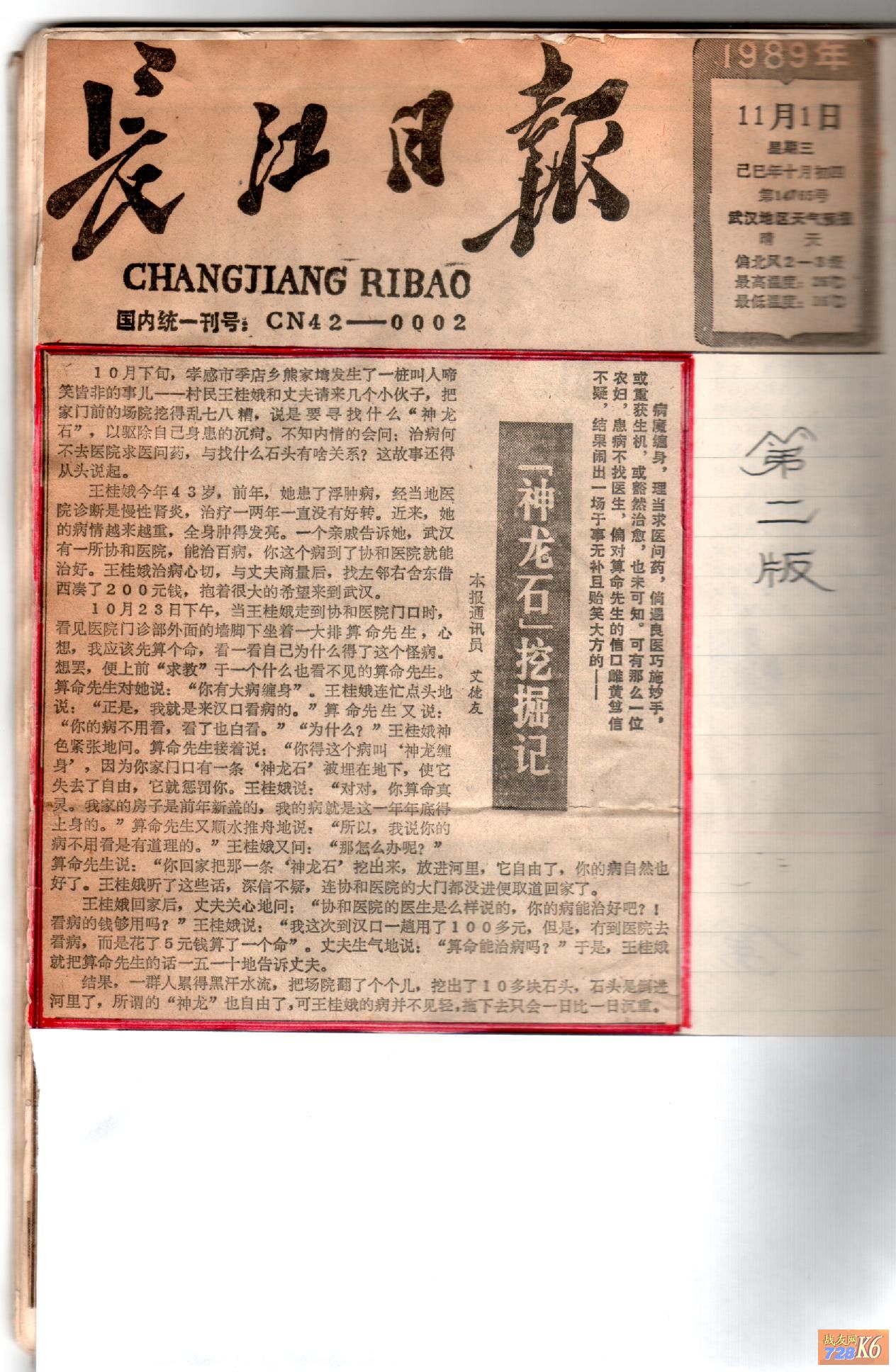 点击在新窗口查看原始图片
