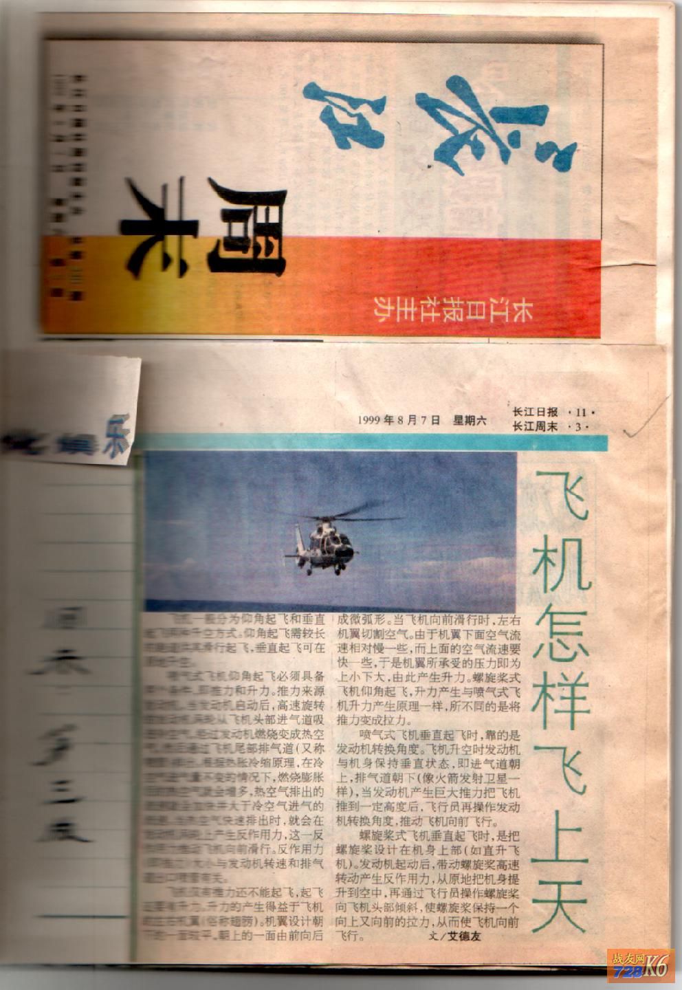 点击在新窗口查看原始图片