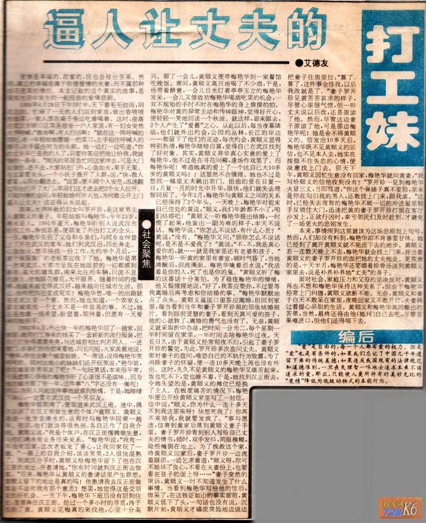 点击在新窗口查看原始图片