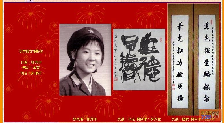 点击在新窗口查看原始图片