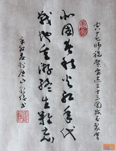 点击在新窗口查看原始图片