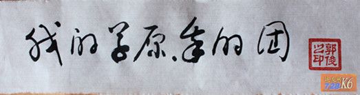 点击在新窗口查看原始图片