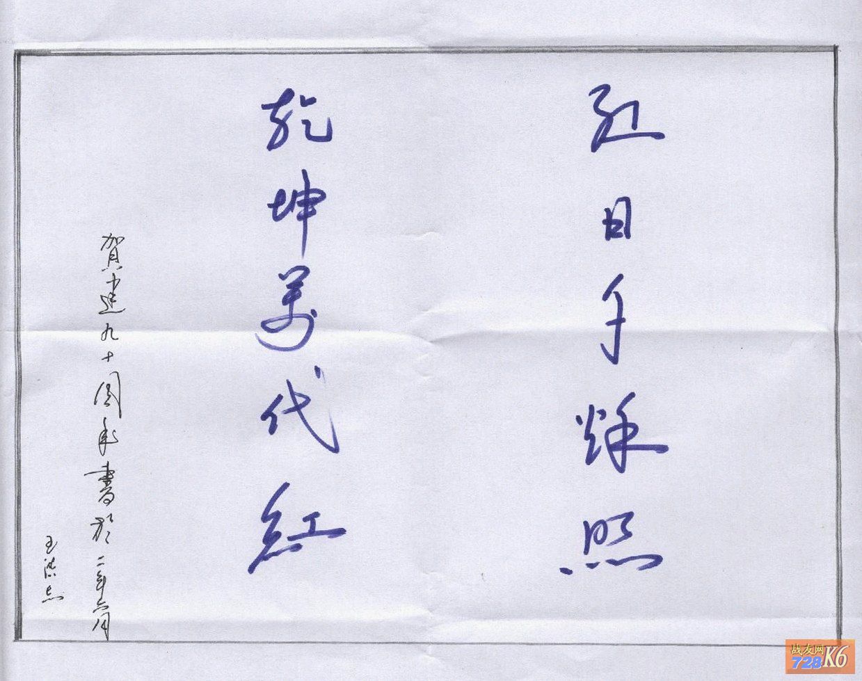 点击在新窗口查看原始图片