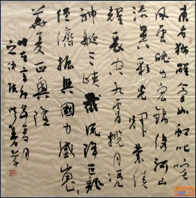 点击在新窗口查看原始图片