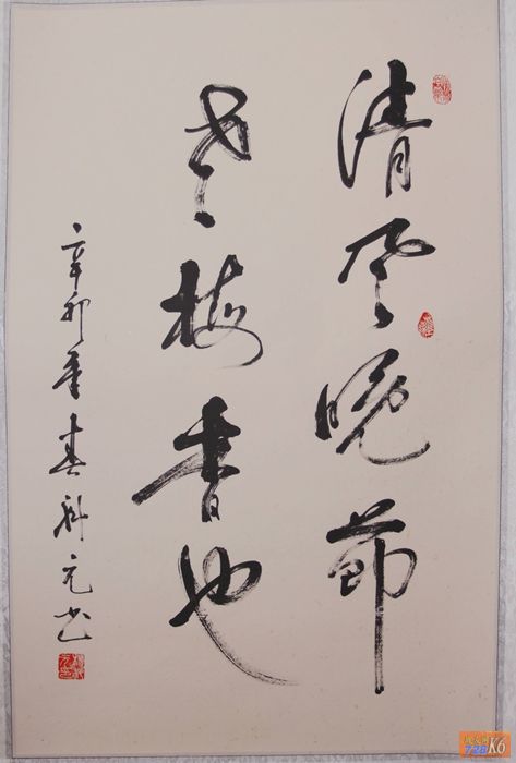 点击在新窗口查看原始图片