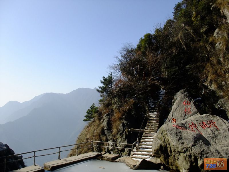 庐山含鄱口[3]
