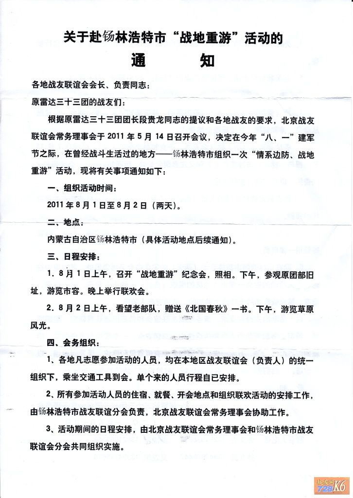 点击在新窗口查看原始图片