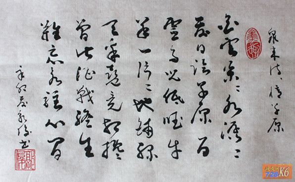 点击在新窗口查看原始图片