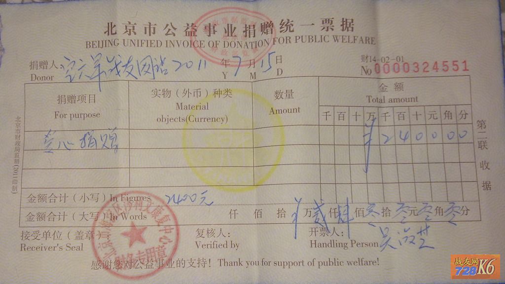 点击在新窗口查看原始图片