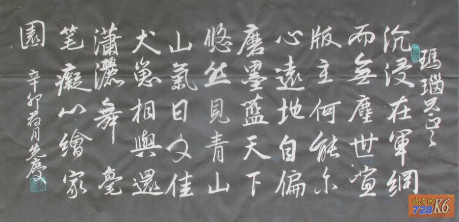 点击在新窗口查看原始图片