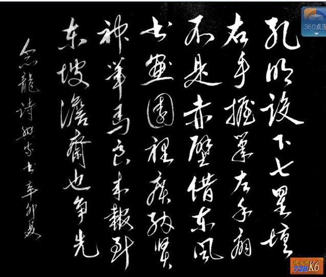 点击在新窗口查看原始图片