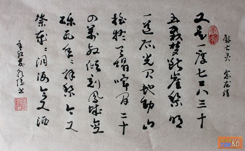 点击在新窗口查看原始图片