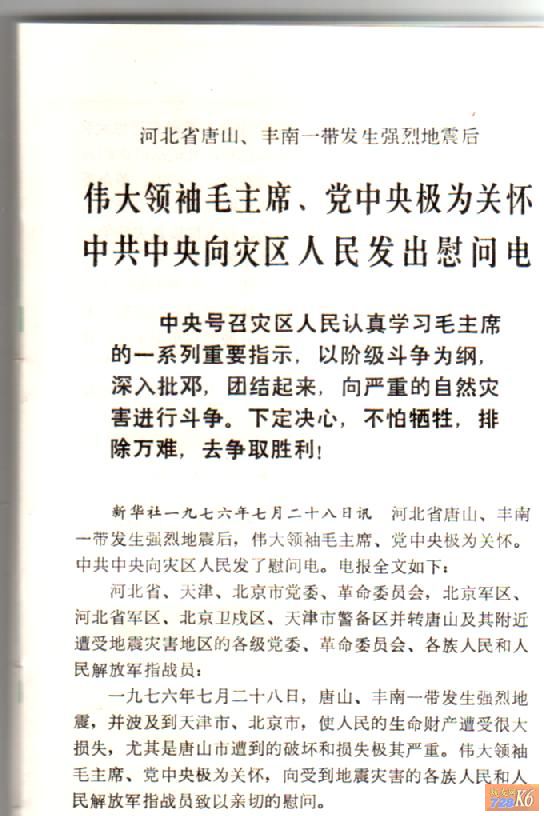 点击在新窗口查看原始图片