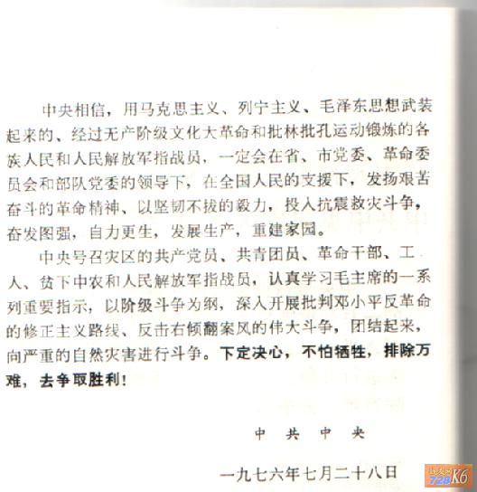 点击在新窗口查看原始图片