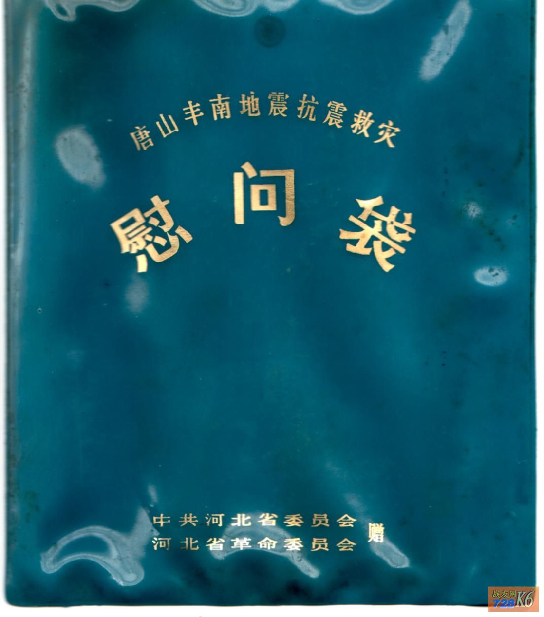 点击在新窗口查看原始图片
