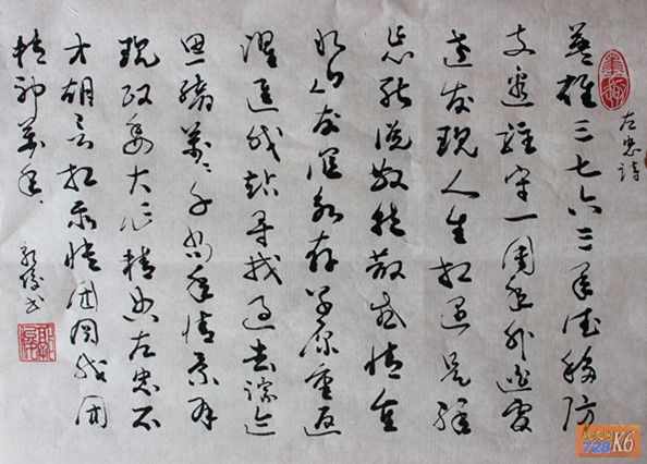 点击在新窗口查看原始图片