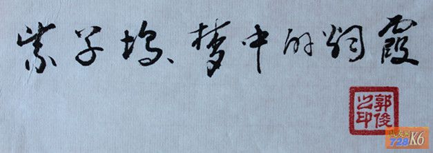 点击在新窗口查看原始图片