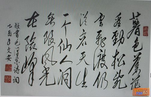 点击在新窗口查看原始图片