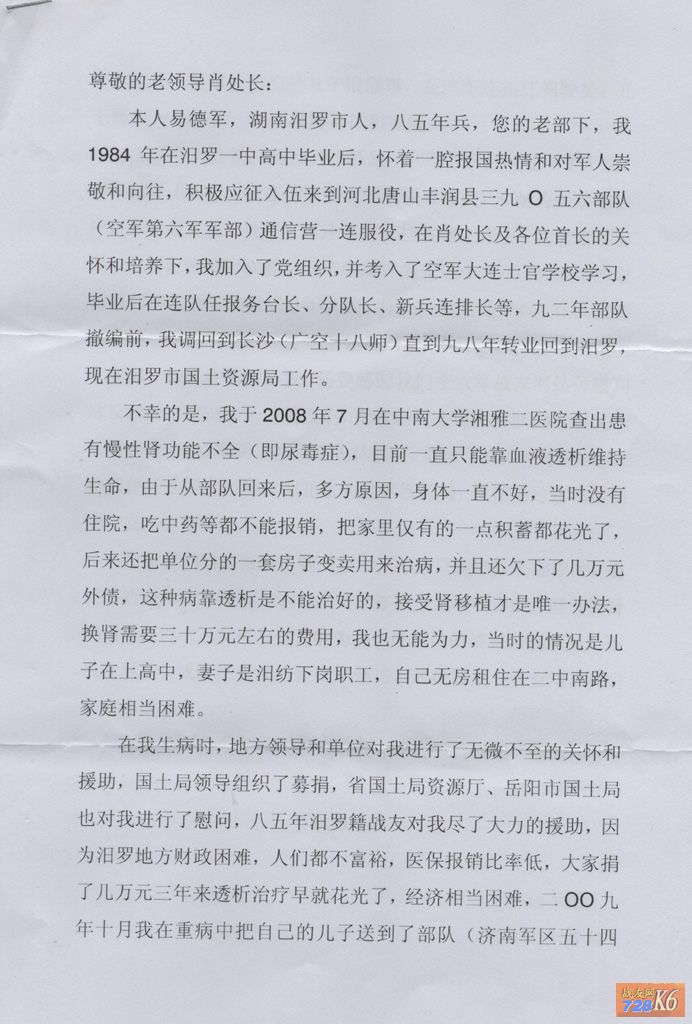 点击在新窗口查看原始图片